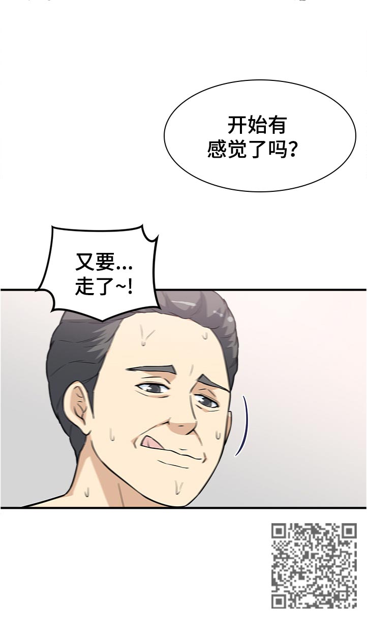 第27章：正式开喝5