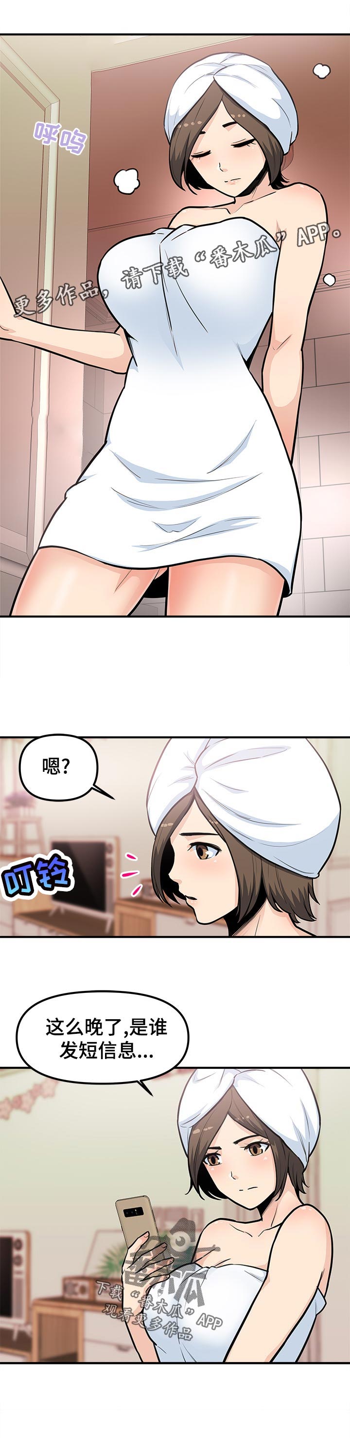 第40章：该死0