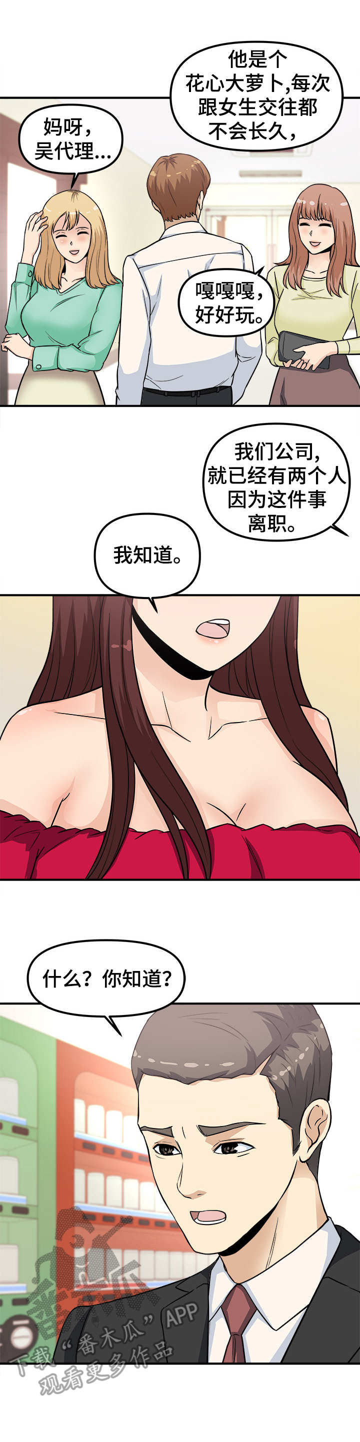 第24章：条件1