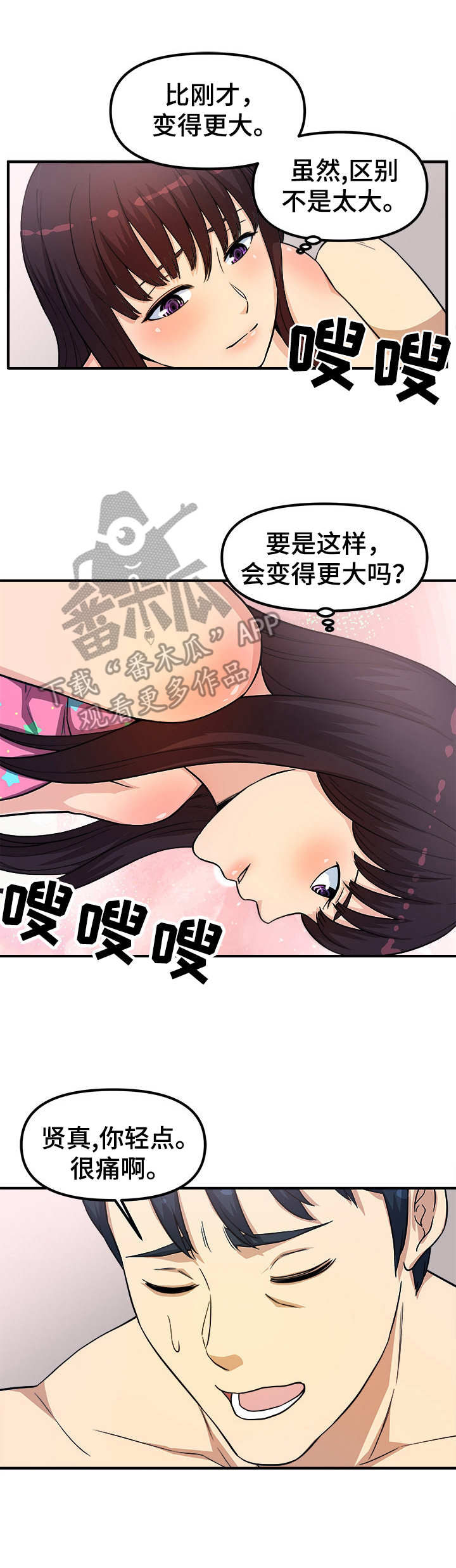 第20章：很开心0
