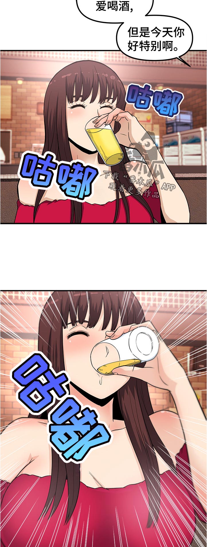 第28章：好晕1