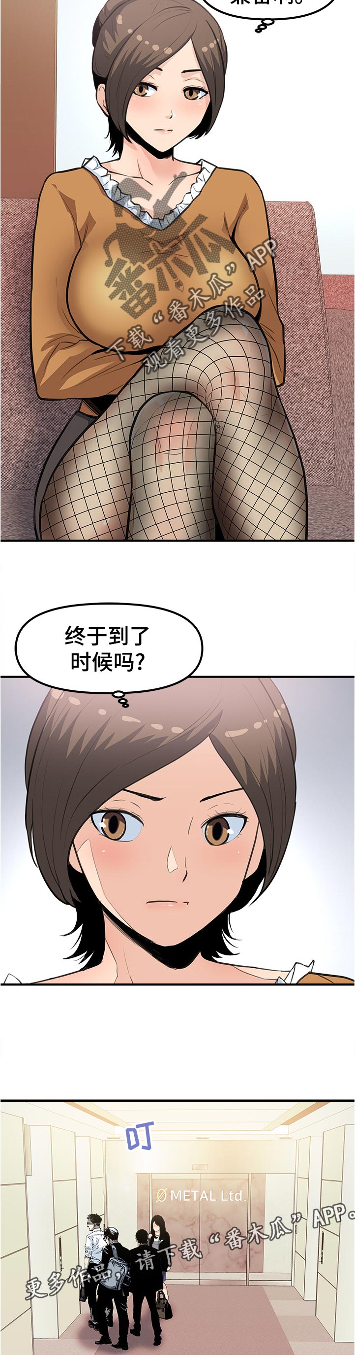 第35章：股票4