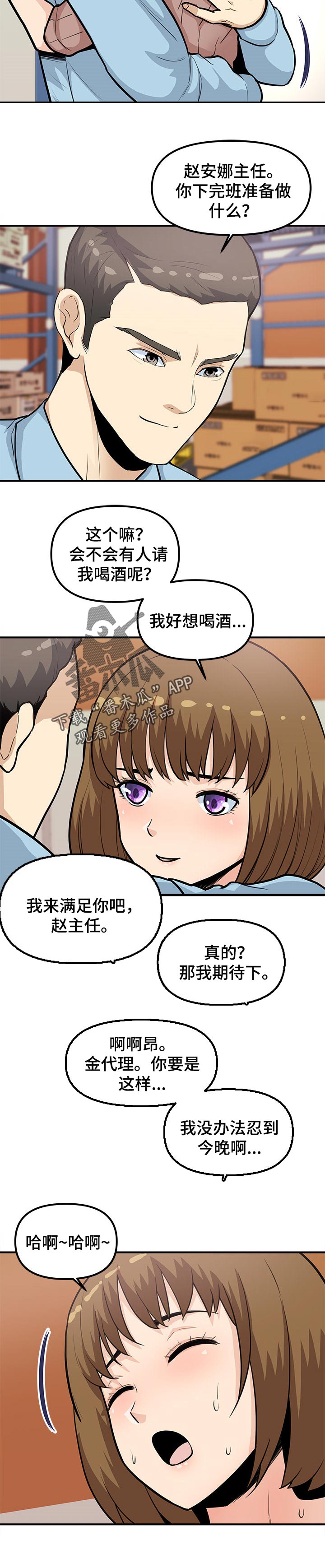 第48章：议论4