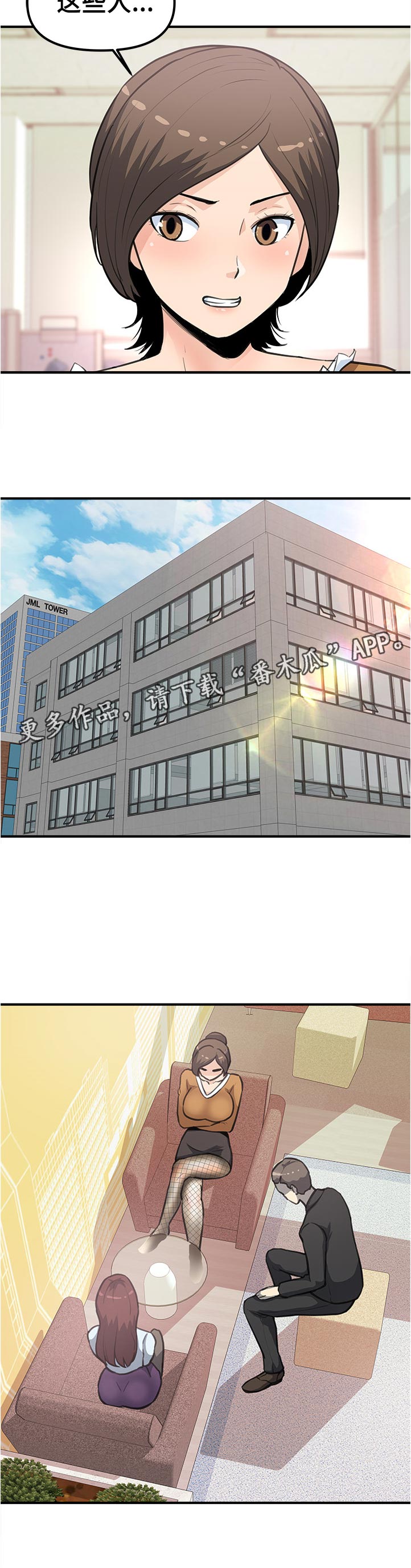 第35章：股票1
