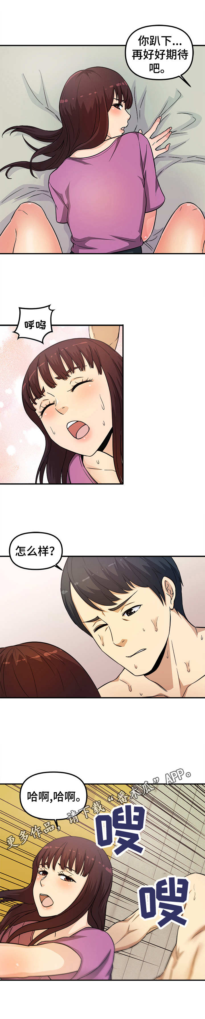 第19章：还缺一点3