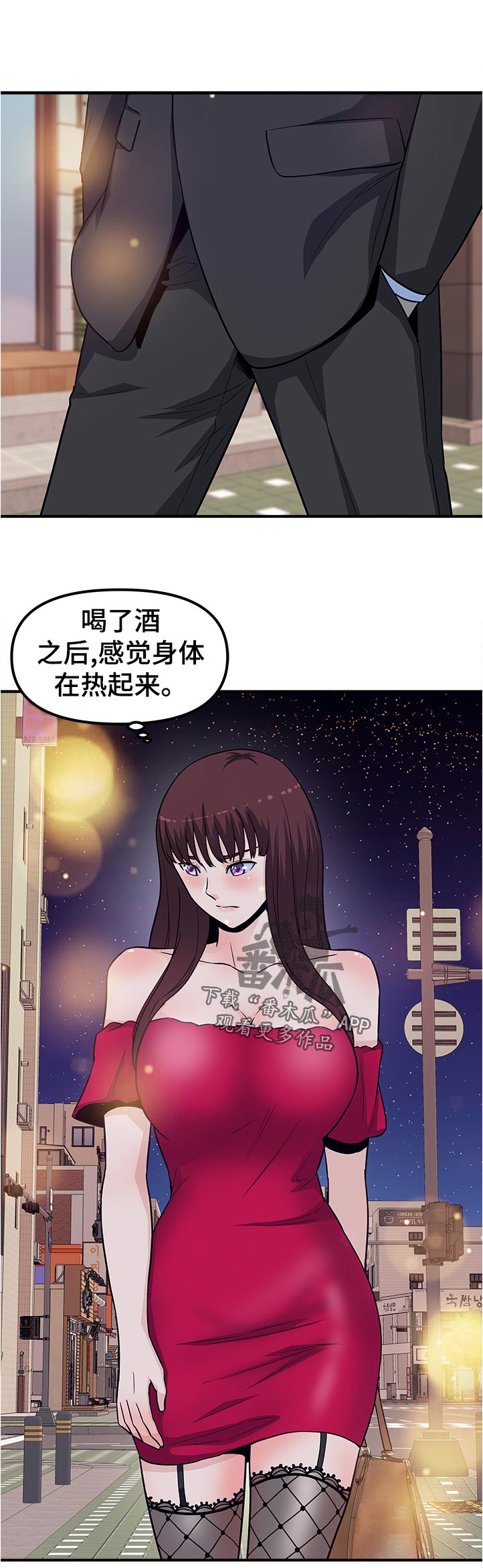 第28章：好晕6