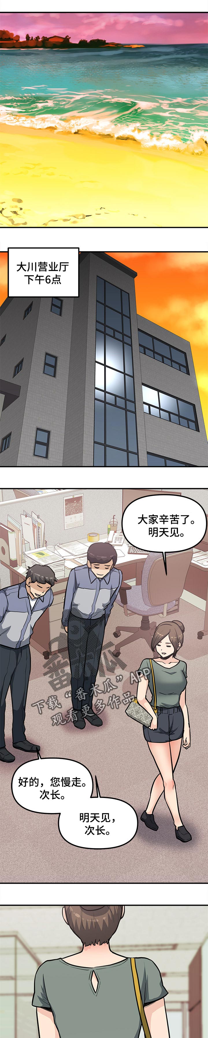 第48章：议论5