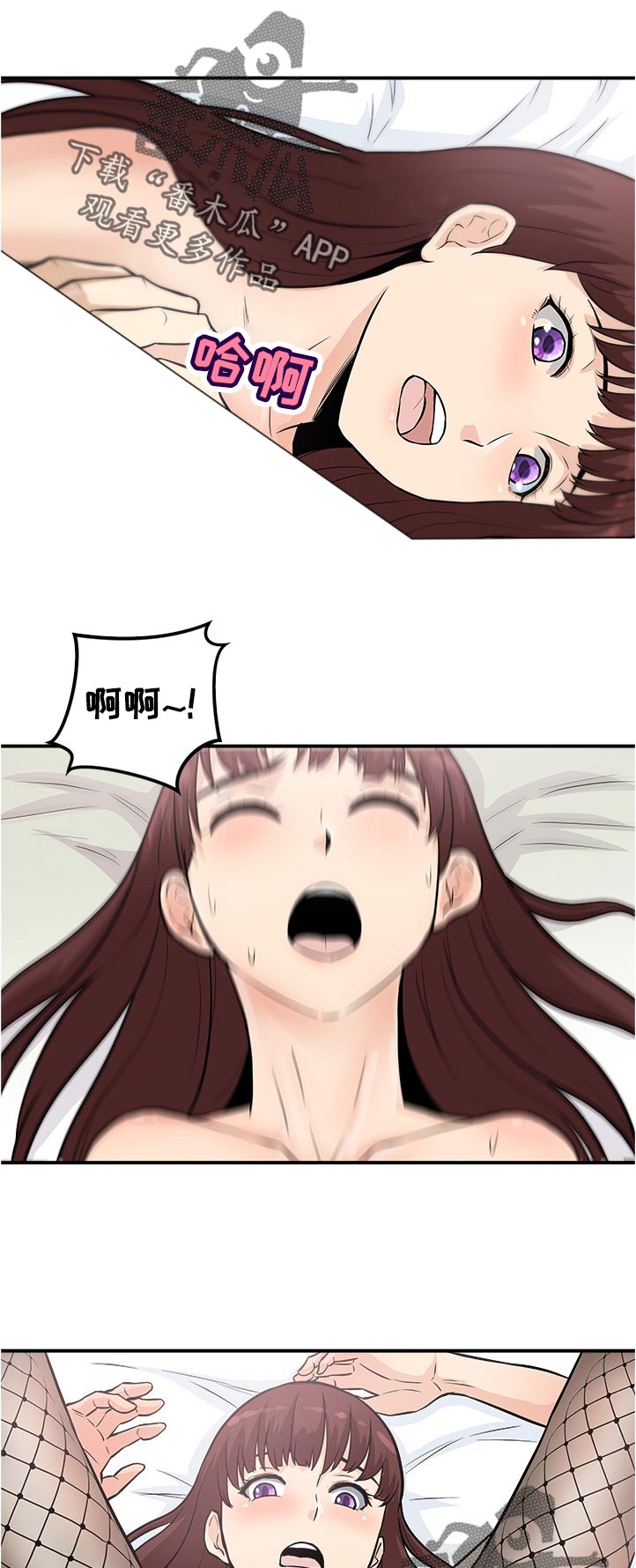 第30章：你说什么9