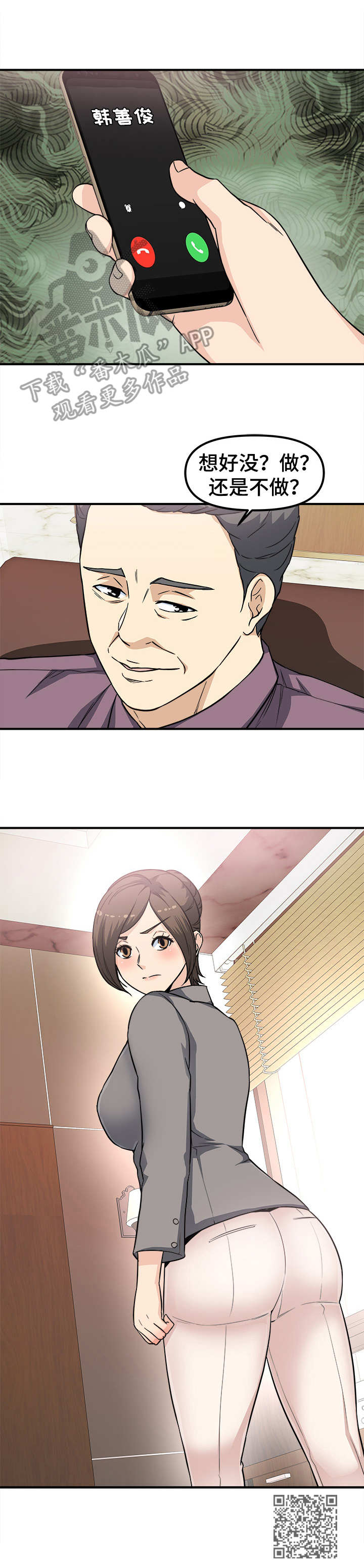 第24章：条件9
