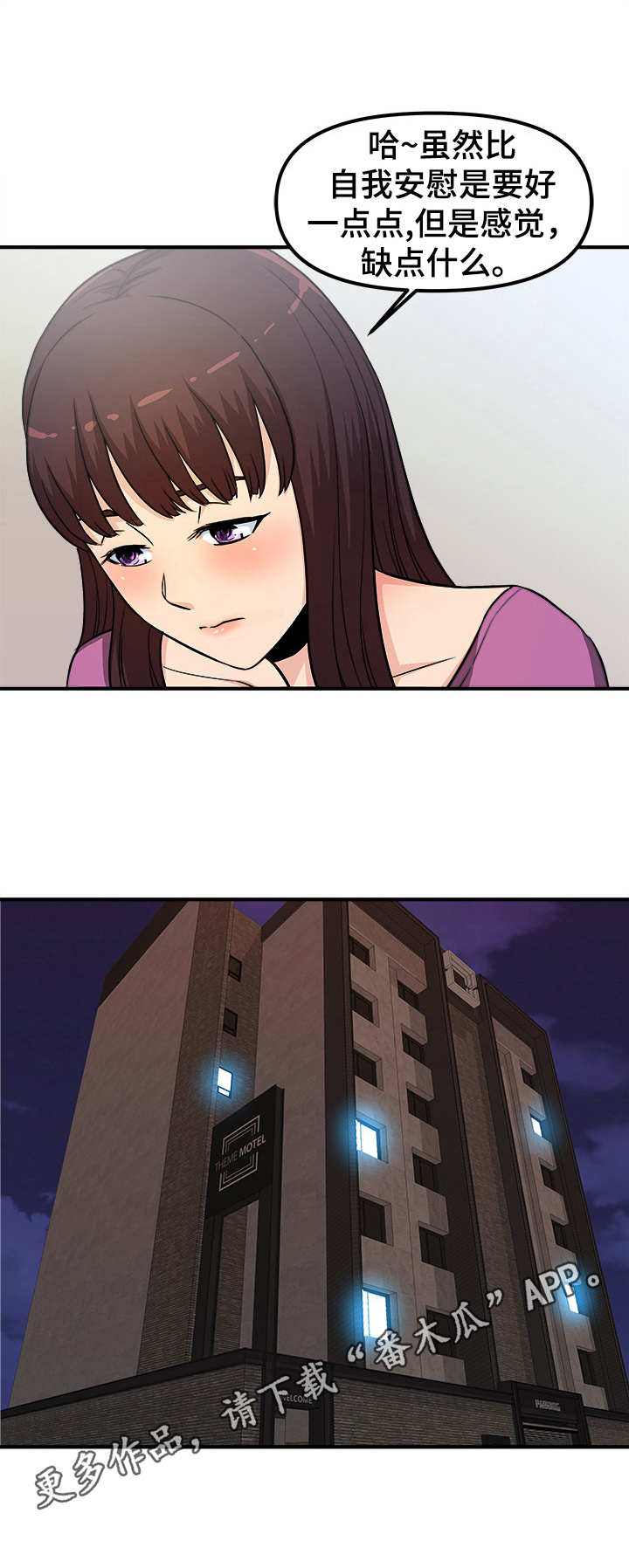 第19章：还缺一点7