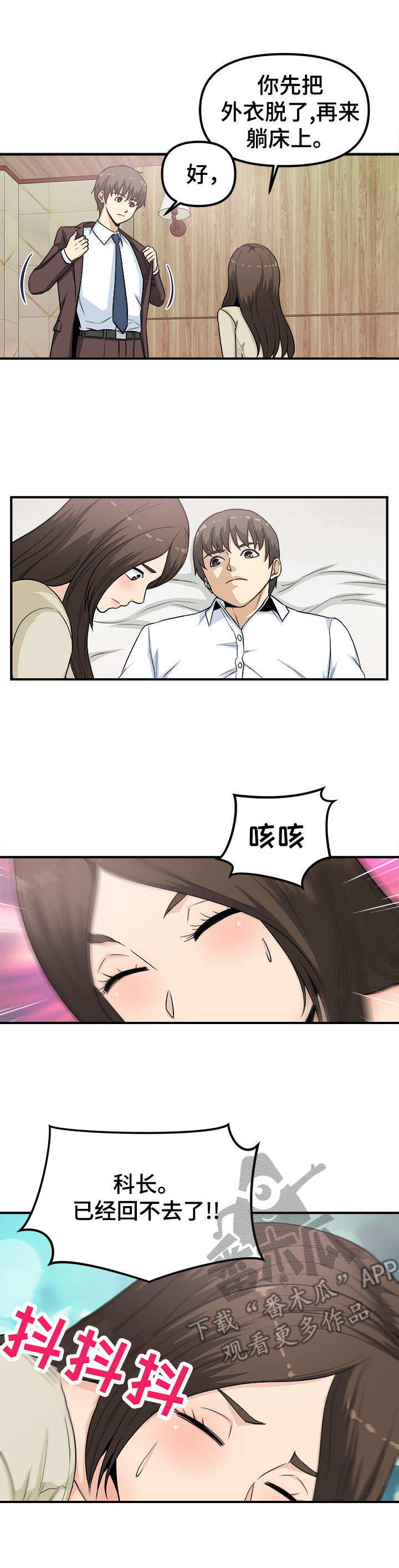 第15章：帮帮我7
