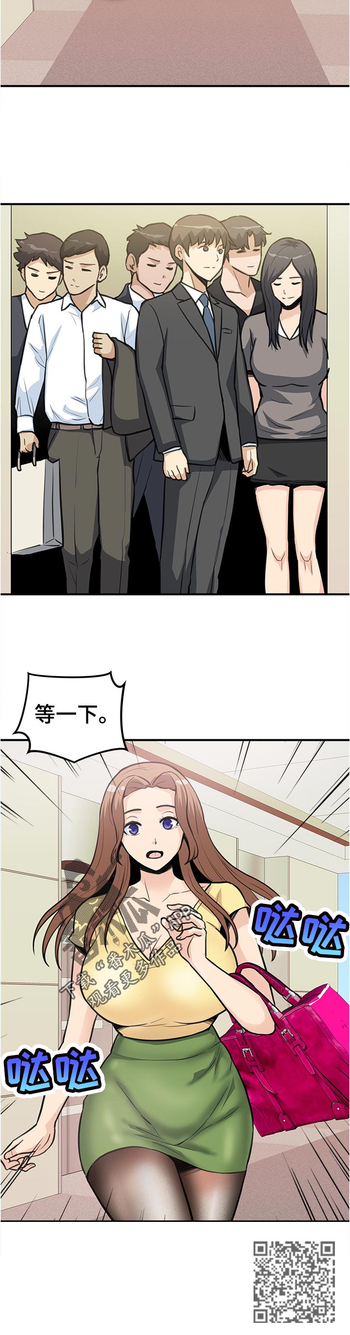 第35章：股票5