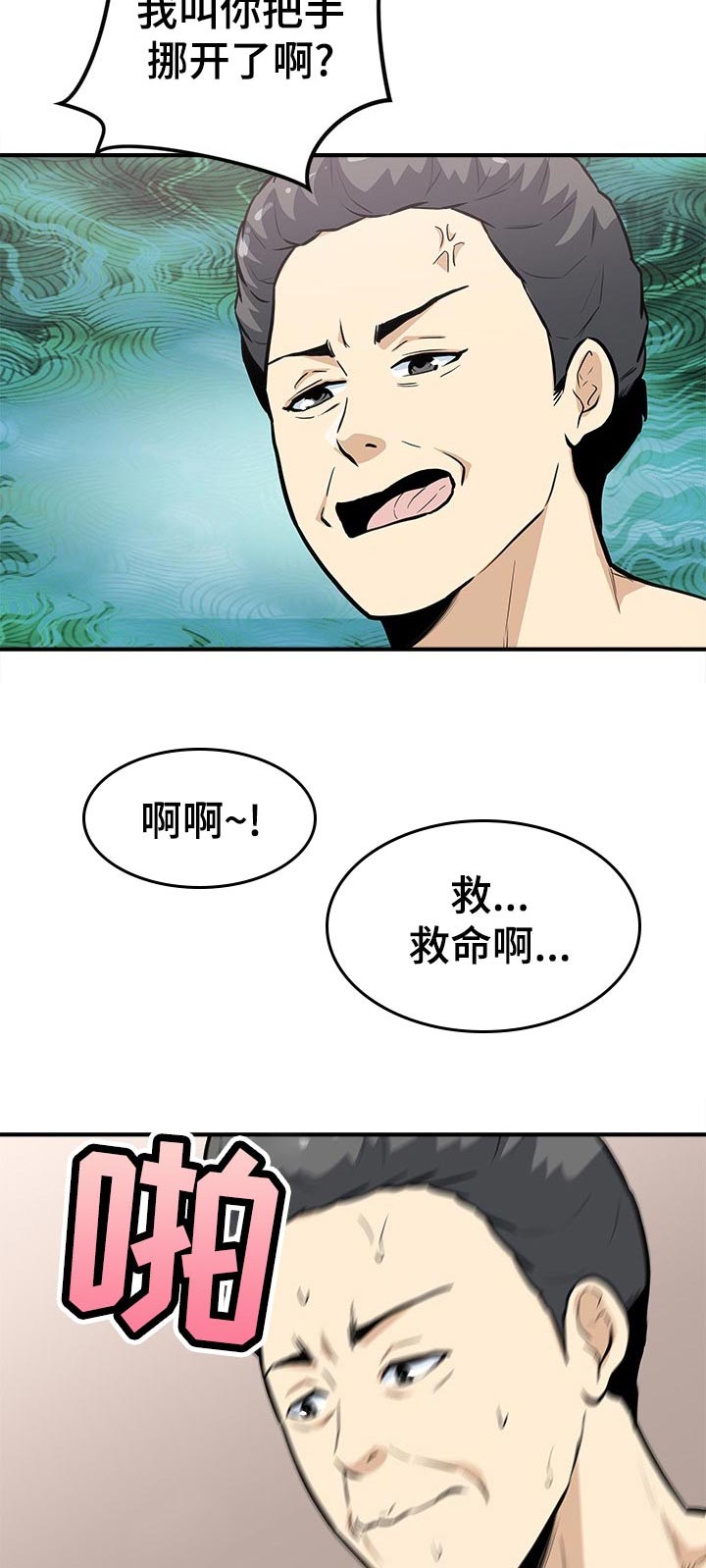 第43章：明白吗4