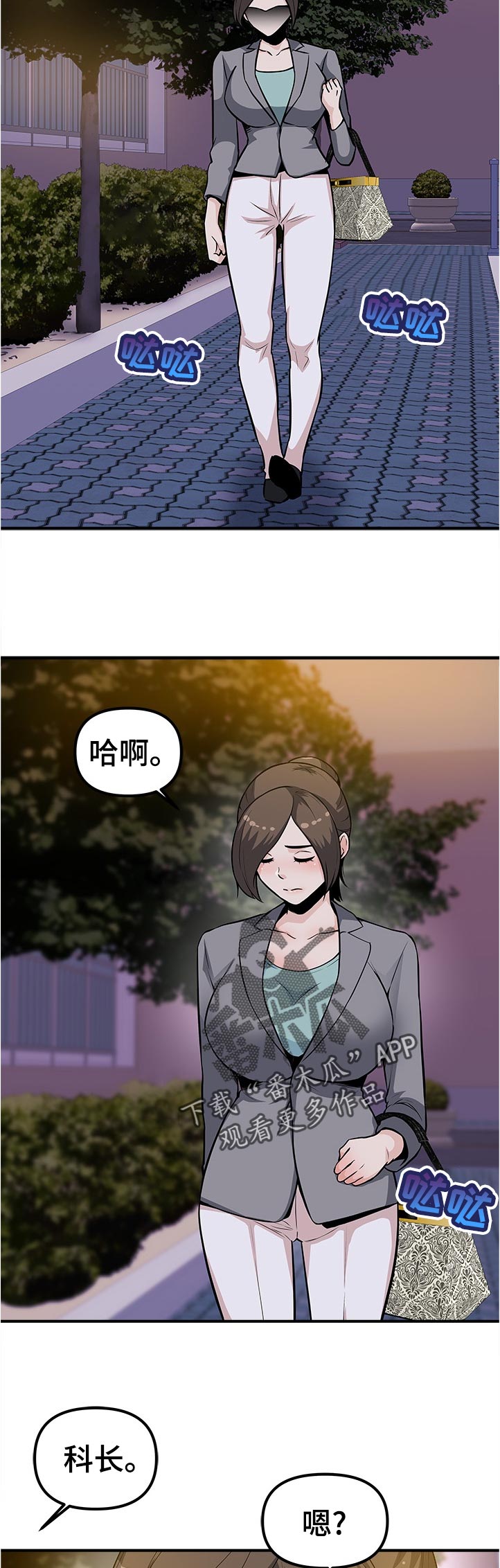 第33章：净化我3