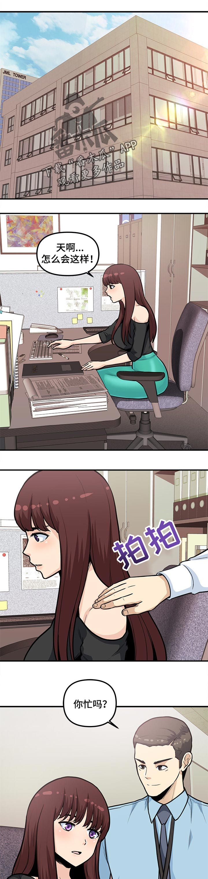 第44章：接人0