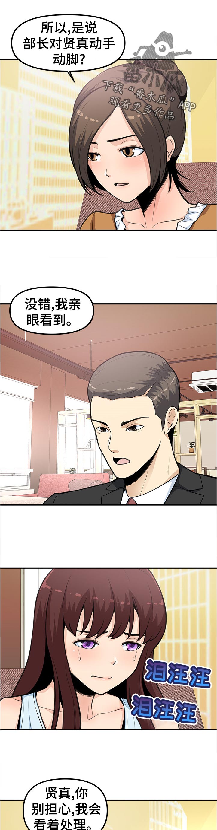第35章：股票2