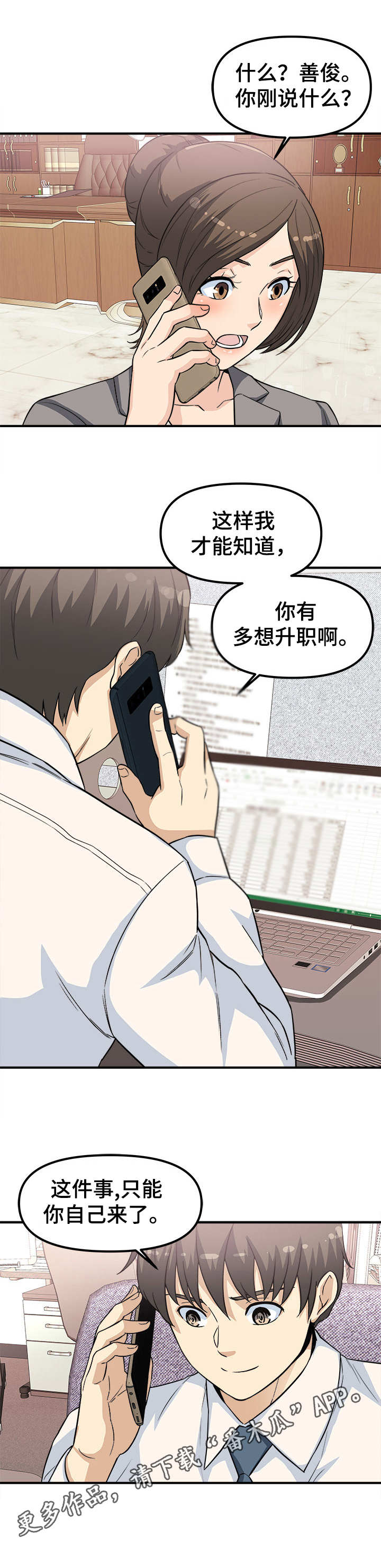 第24章：条件7