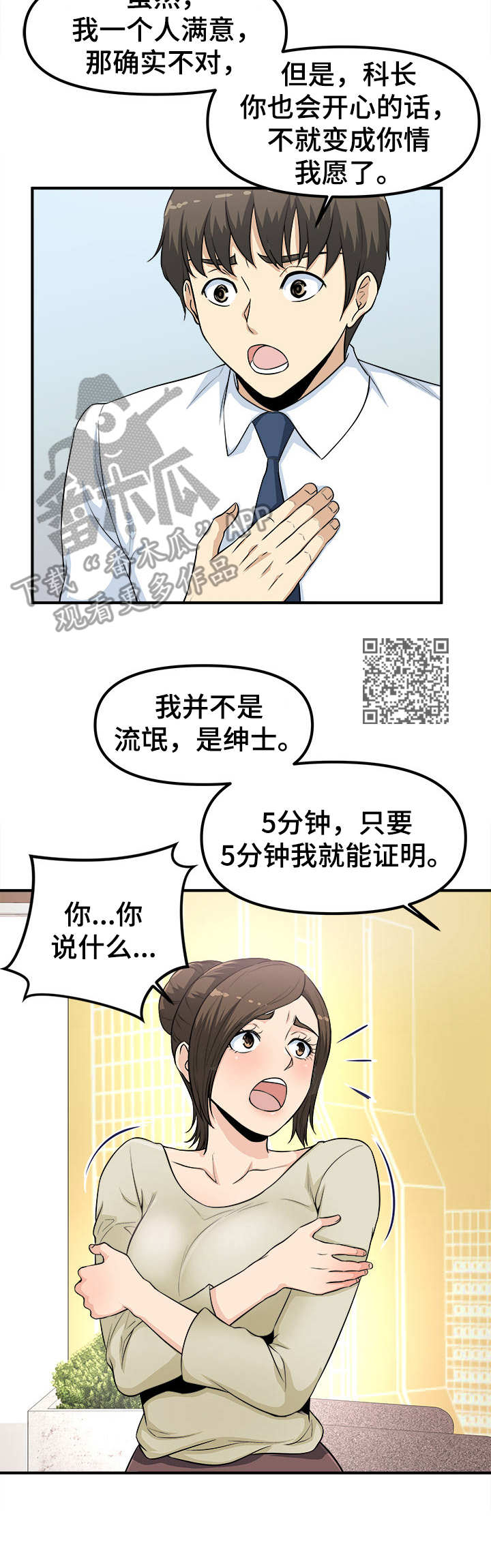 第9章：仓库5