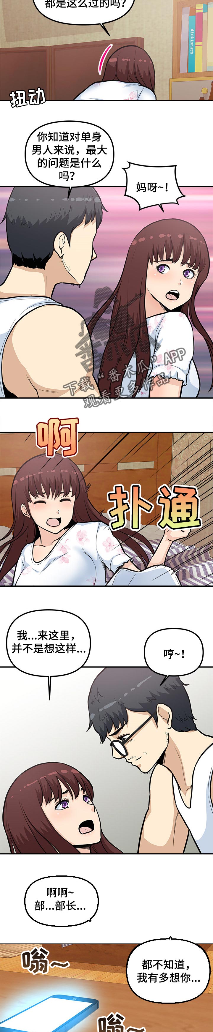 第48章：议论2