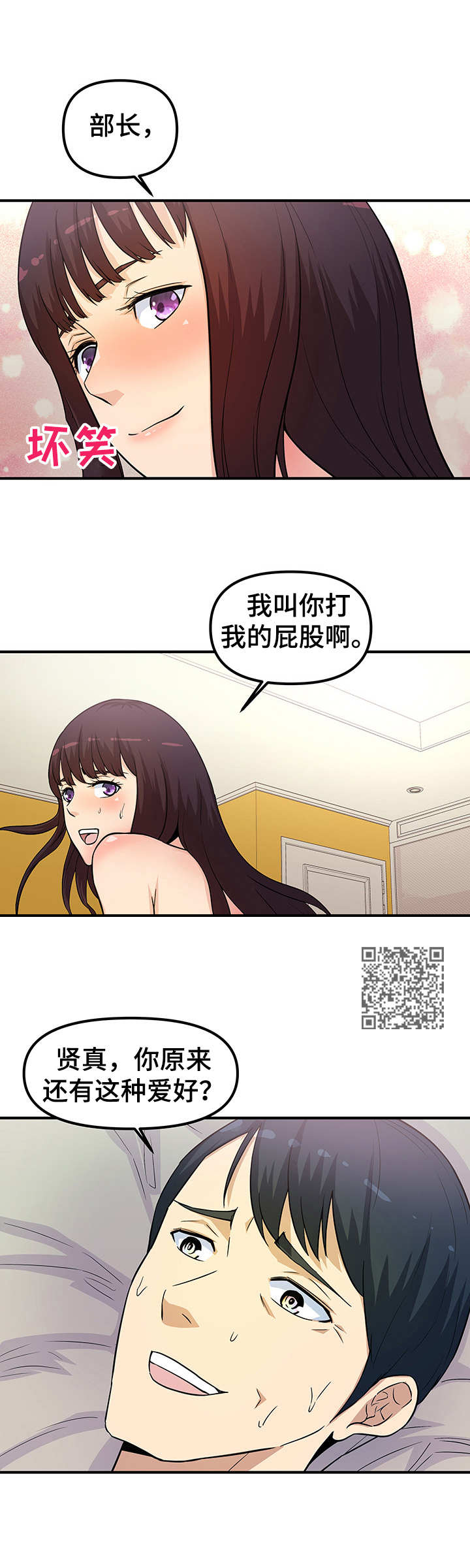 第20章：很开心5