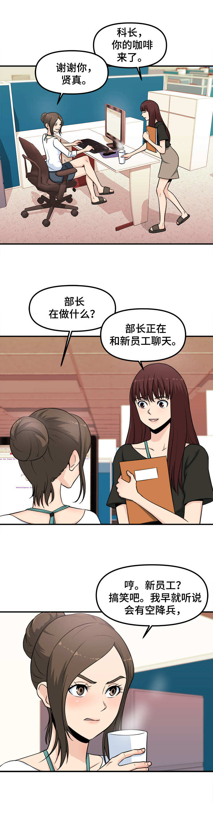 第2章：会餐5