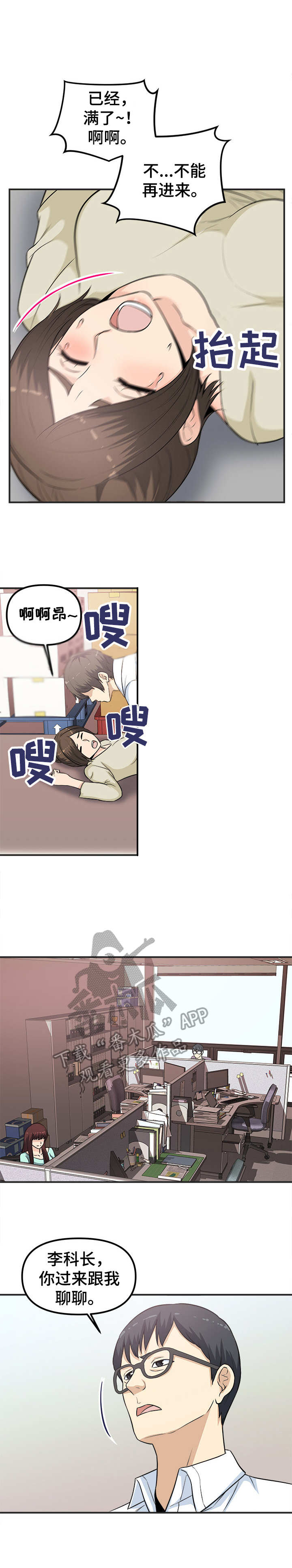 第12章：电话1