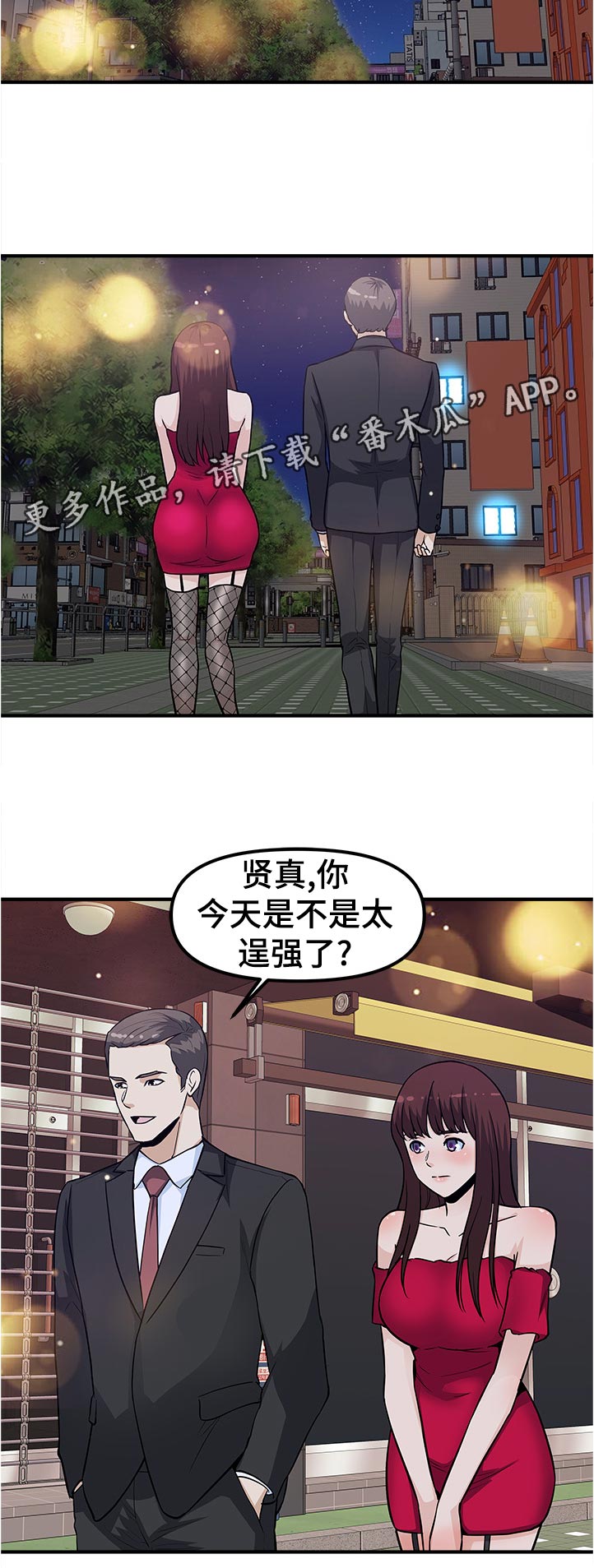 第28章：好晕4