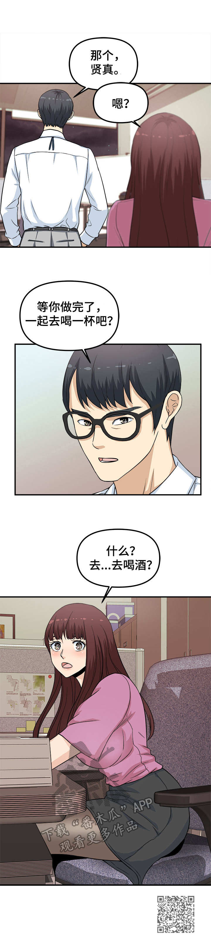 第16章：一次不够10