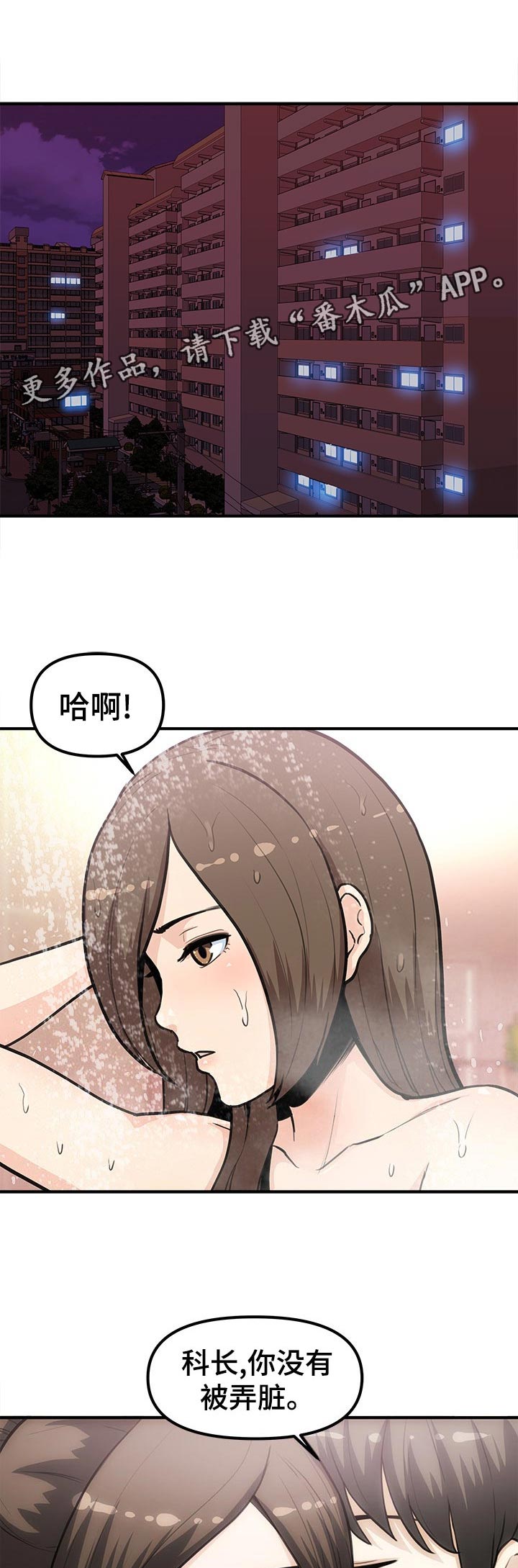 第38章：想看你的脸0