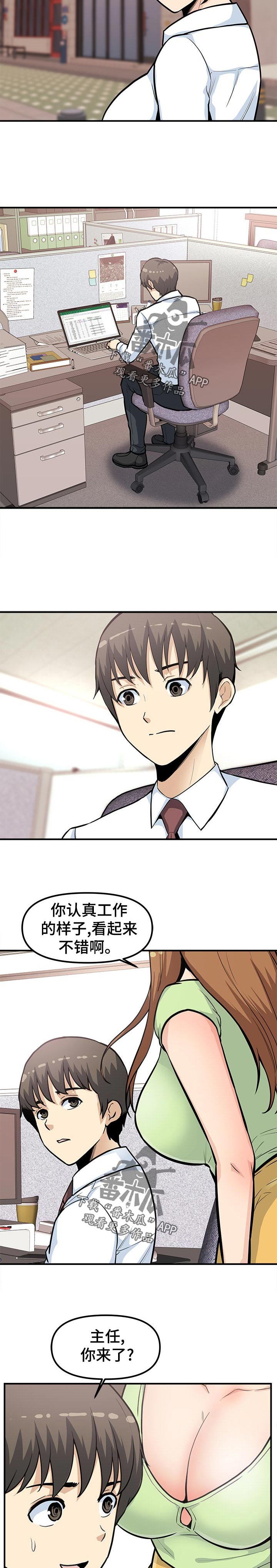 第41章：还要去哪啊！4