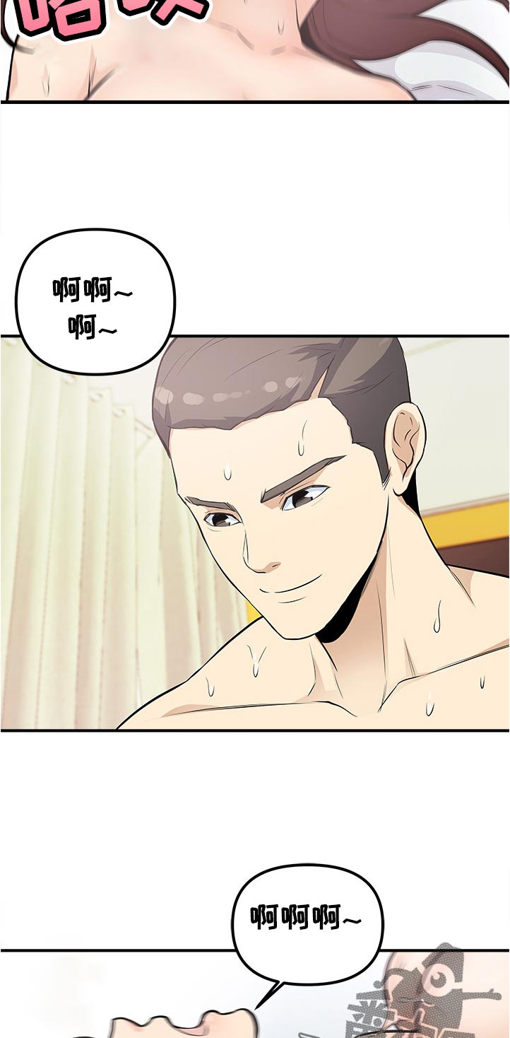 第31章：帮我1