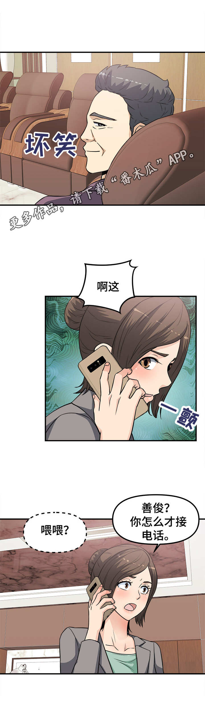 第24章：条件4