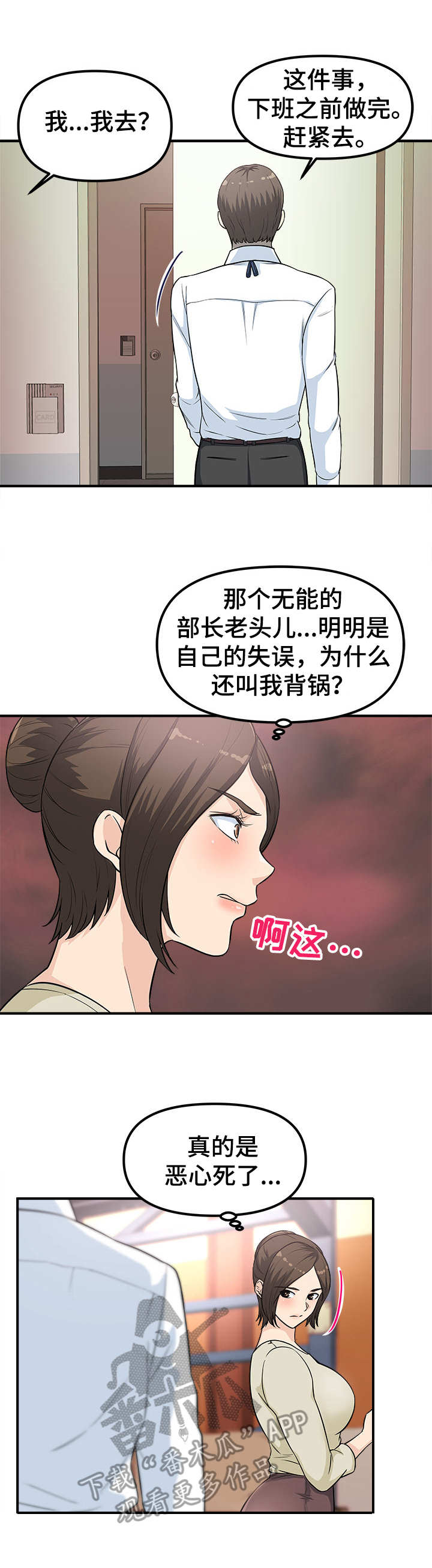 第14章：喝一杯1