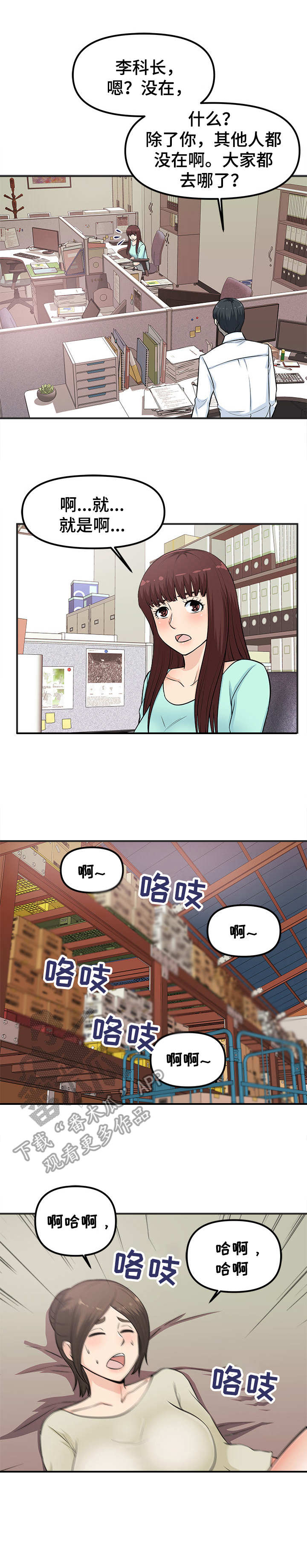 第12章：电话2