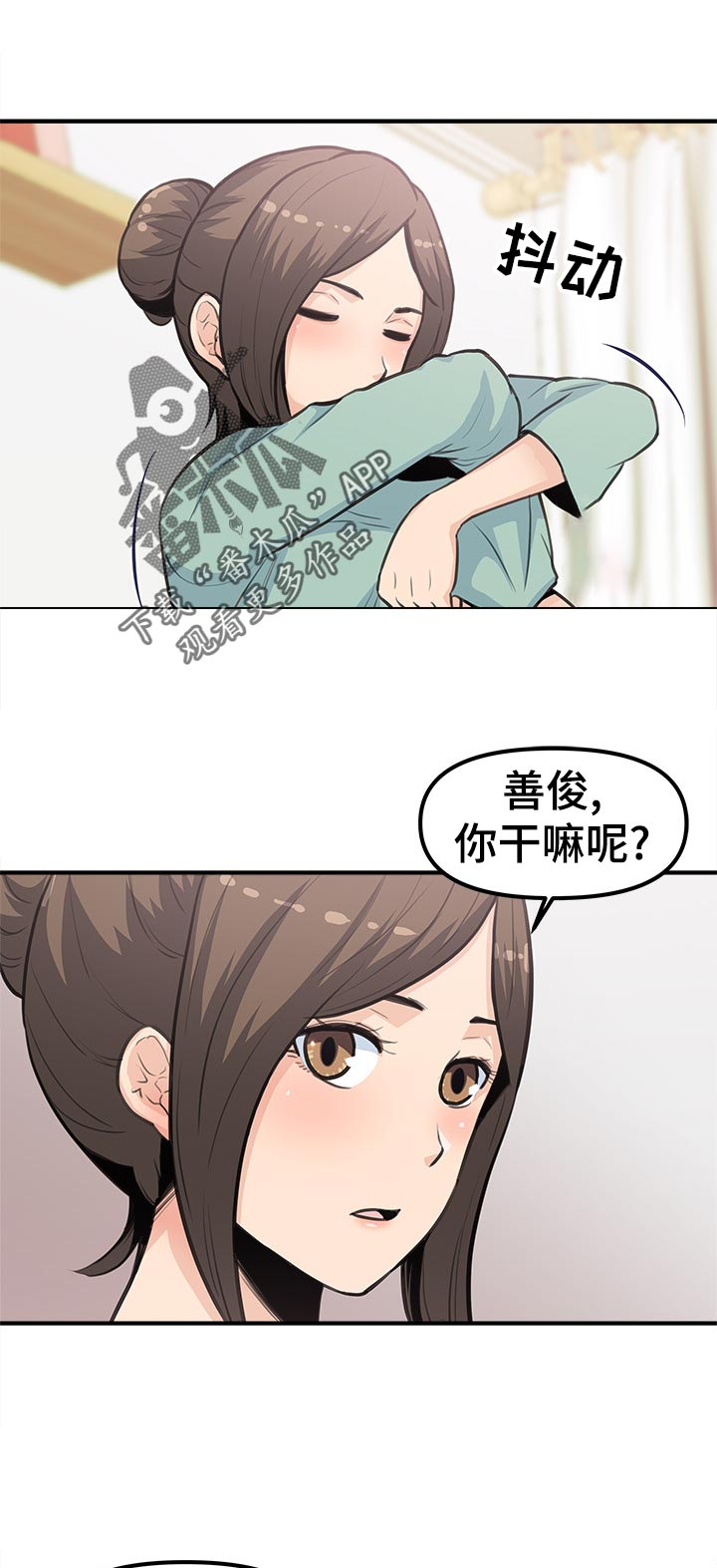 第34章：别哭0