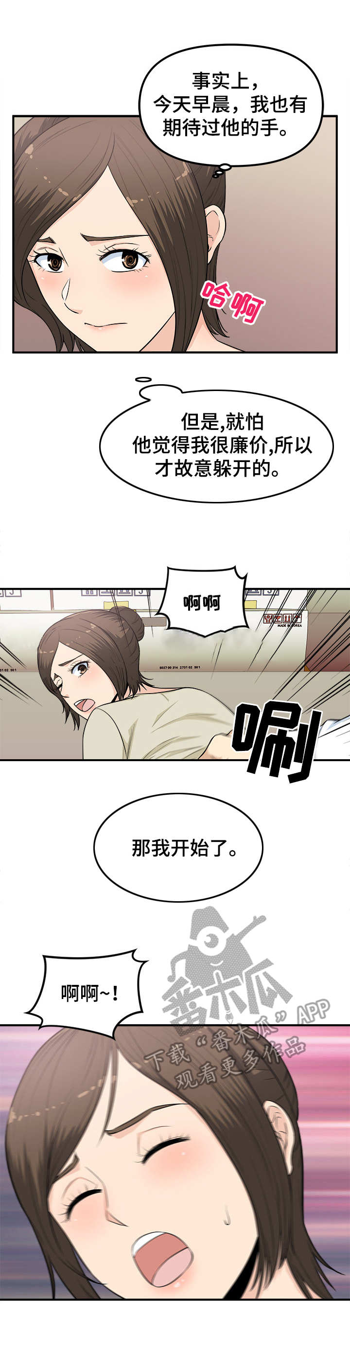 第9章：仓库7