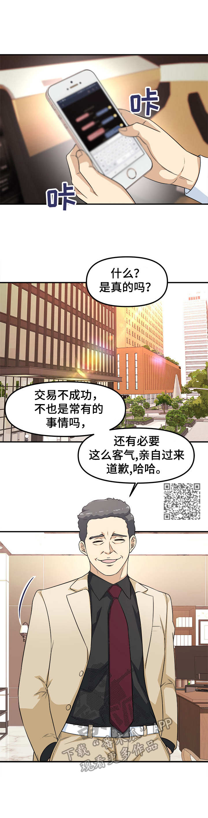 第14章：喝一杯5