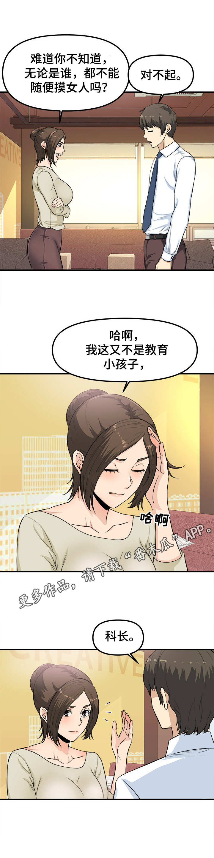 第9章：仓库3
