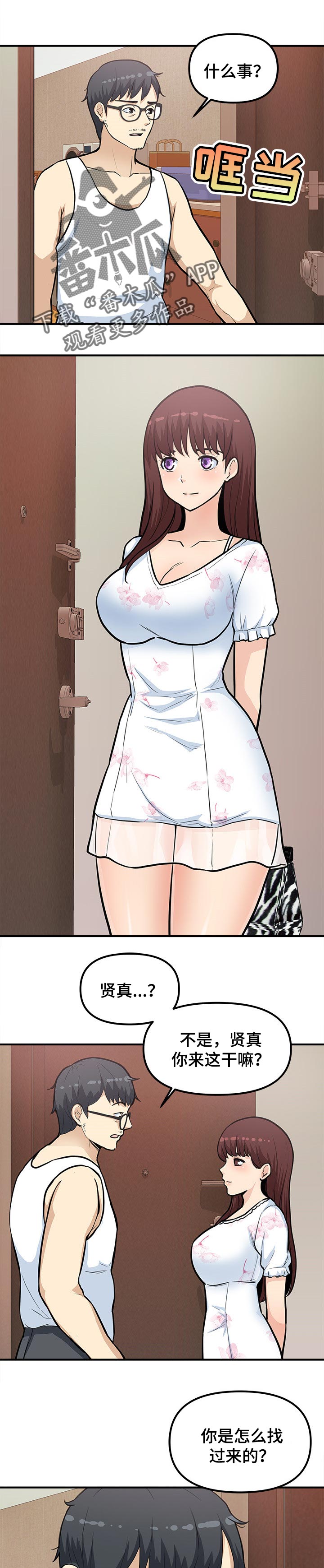 第48章：议论0