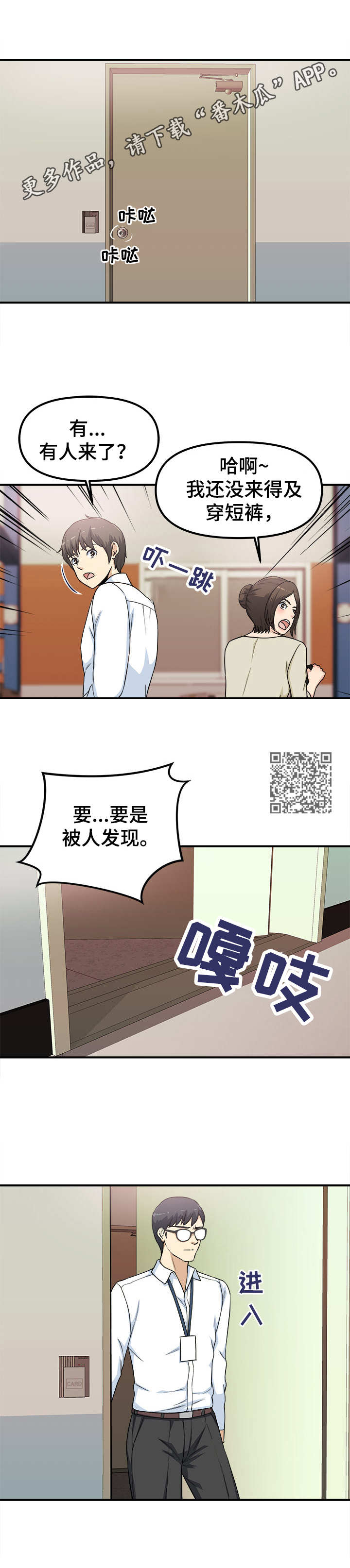 第13章：甩锅5