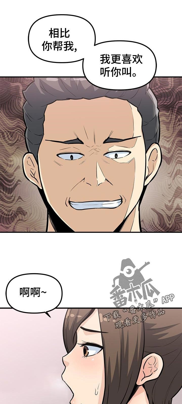 第43章：明白吗0