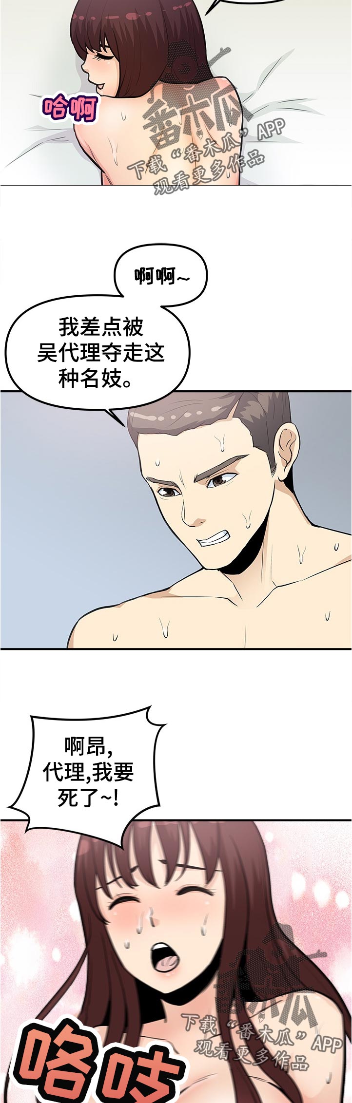 第33章：净化我1