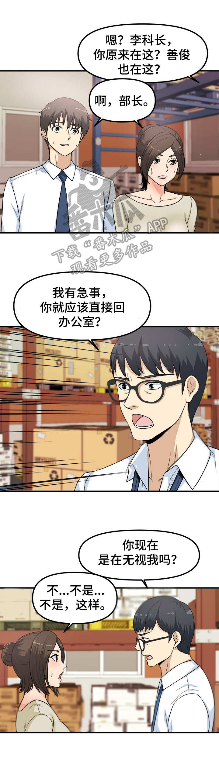 第13章：甩锅6