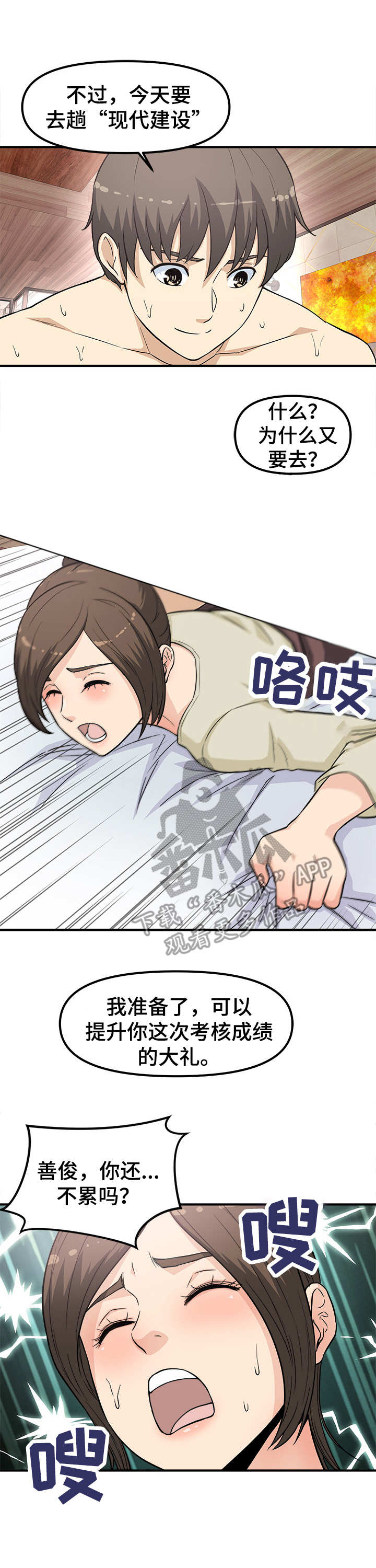 第22章：变样0