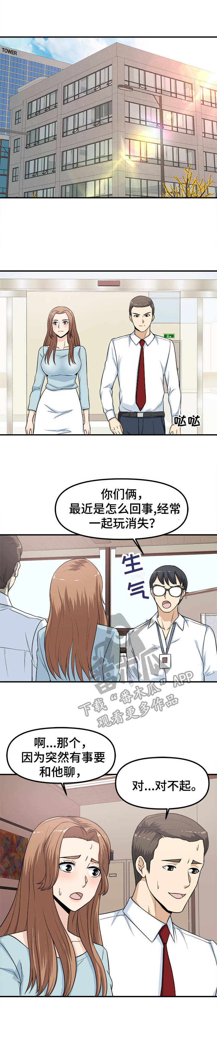 第13章：甩锅0