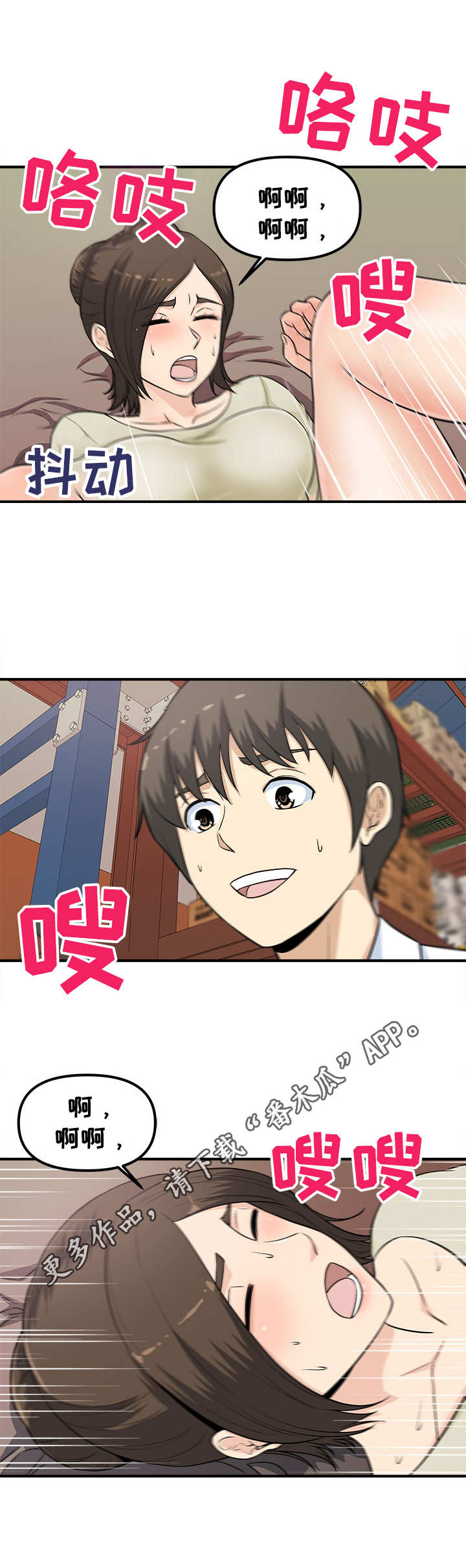 第12章：电话3