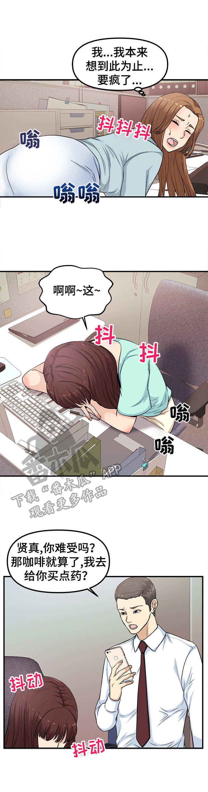 第9章：仓库0