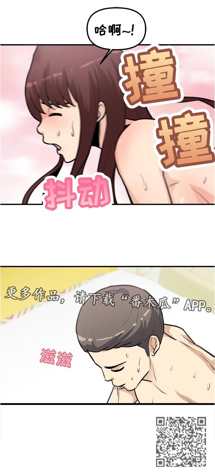 第32章：明白了吗11