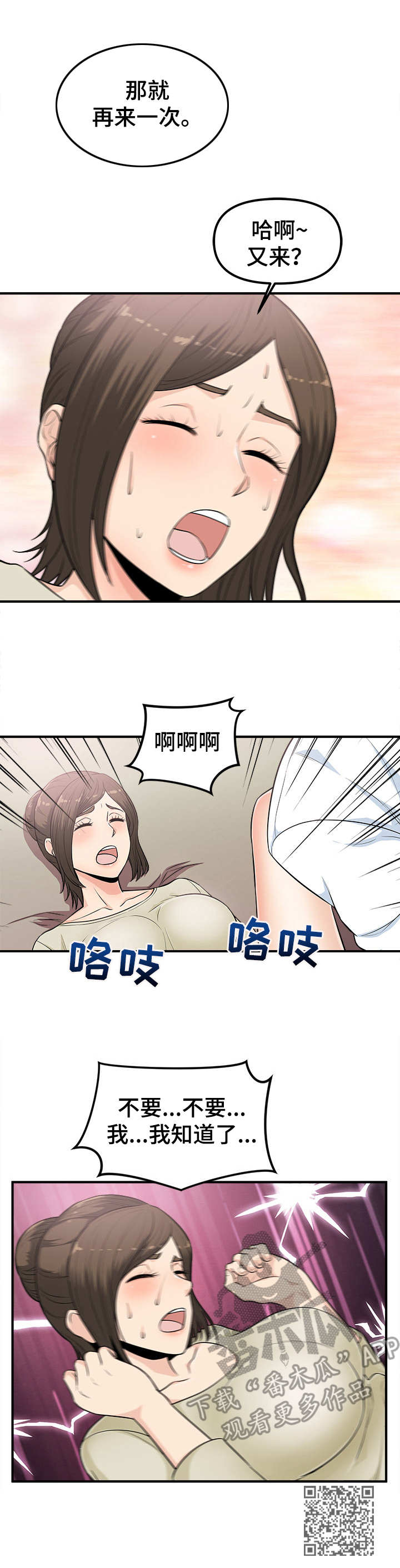 第9章：仓库10