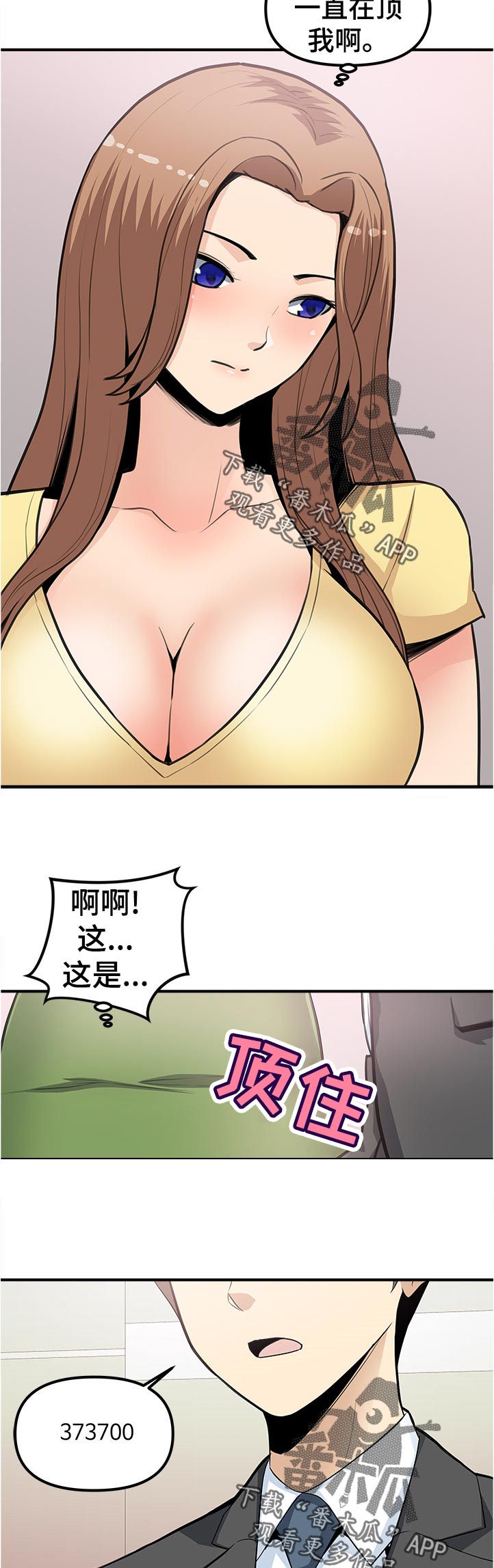 第35章：股票10